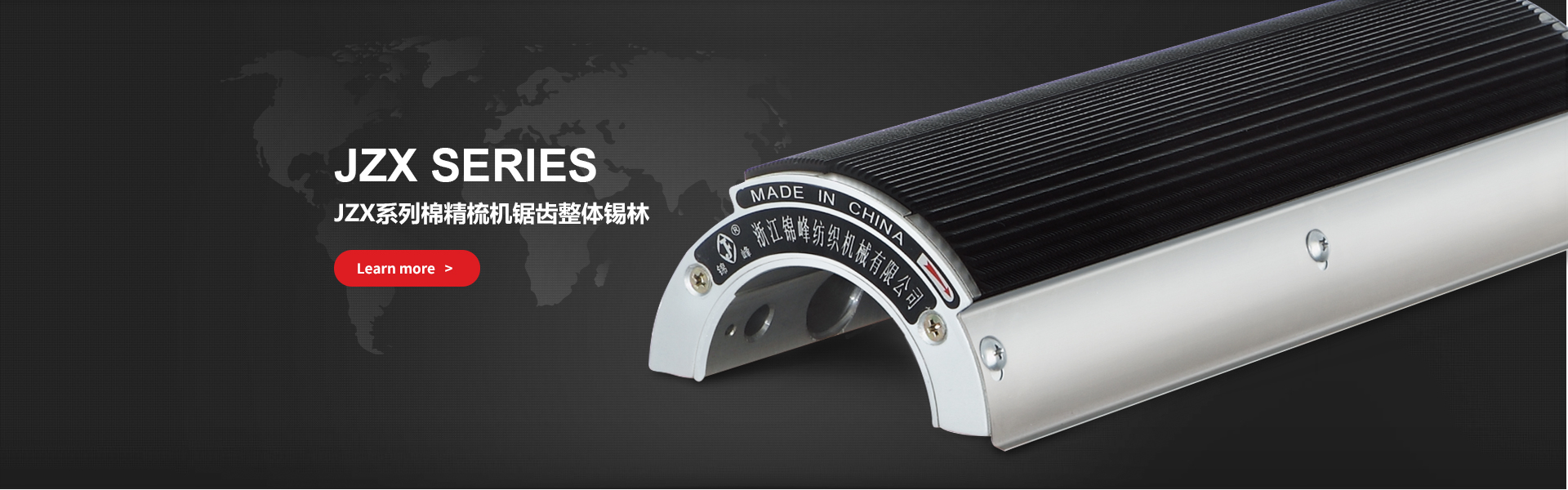 banner1